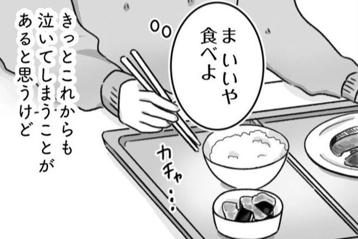 「わたし今、初めて笑った」。少しずつ、きっと私は変わっていく【精神科病棟の青春#15】