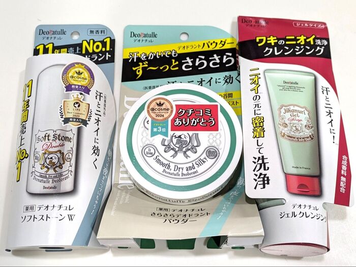 汗ばむ時期の救世主!