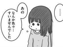 「みんな最初は同じだよ」。変だと思っていた人たちは、それぞれの事情があって…【精神科病棟の青春#13】
