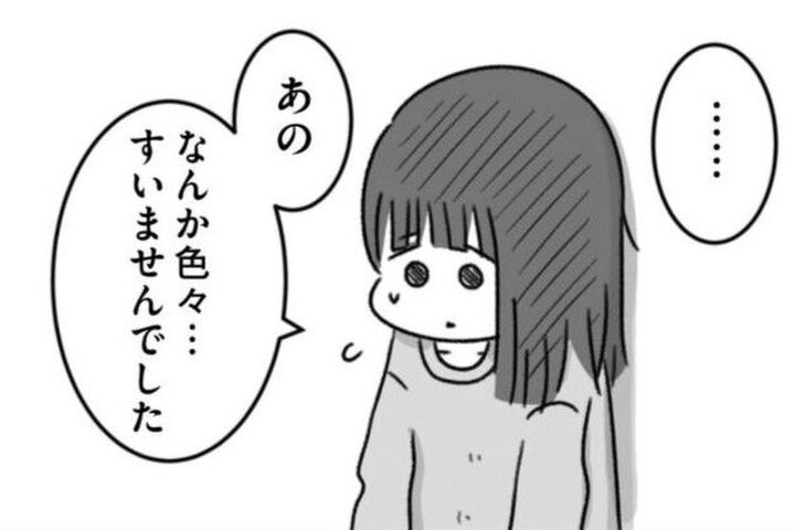 「みんな最初は同じだよ」。変だと思っていた人たちは、それぞれの事情があって…【精神科病棟の青春#13】
