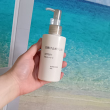 【無印良品】噂通り!優秀すぎる日焼け止め!万博やユニバ日焼け対策はコレ1本で決まり~!