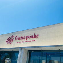 マンゴーブリュレパフェ