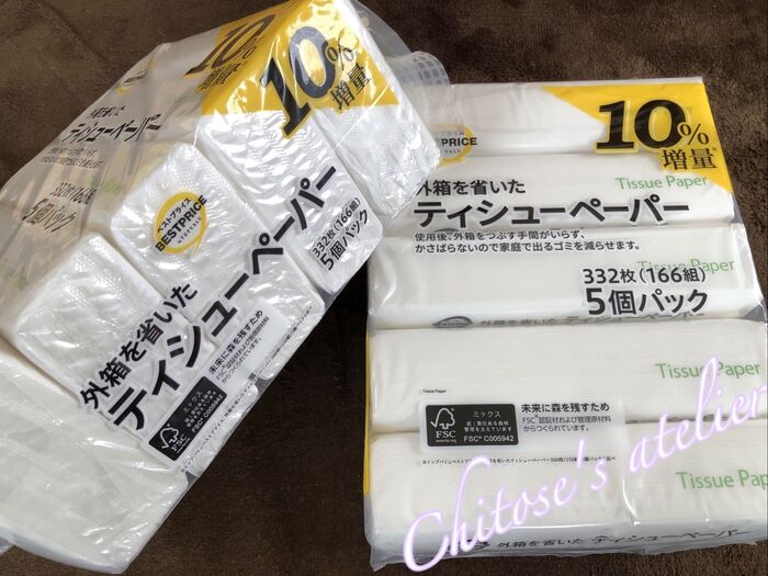 【不要な物を省いてコストダウン】今なら増量!しかもお得に買えました