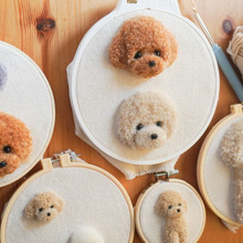 パンチニードルでうちの子(トイプードル)をつくってみよう!