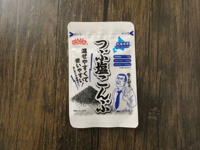 塩昆布が粒状に?使いやすくて便利な「つぶ塩こんぶ」