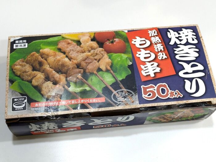 話題の「50本入り焼き鳥」がとってもお得!