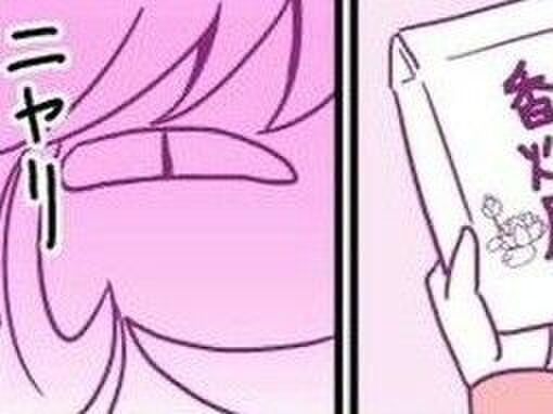 「草生えてる…」ひらめいた!ダンナのための特別な七草粥のアイデアが♪【離婚メシ始めました#27】