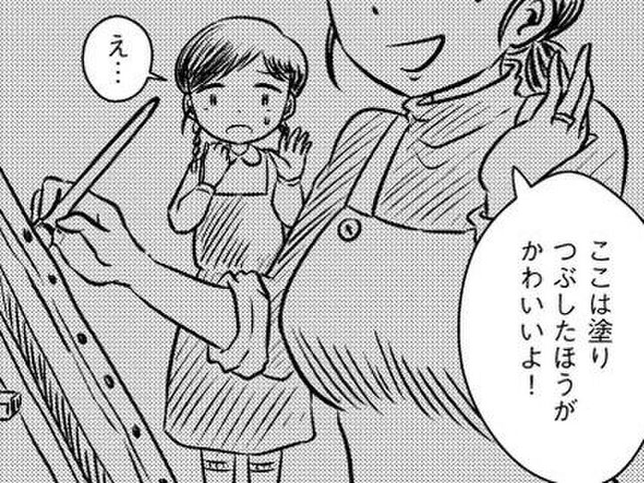 お絵描きも習字も作文も。ママはいつも、私を無視して勝手に作る【汚部屋そだちの東大生#5】