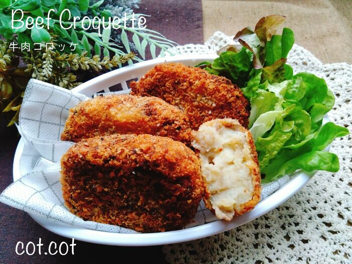 さっくり滑らかで冷凍もできちゃう!牛肉コロッケ