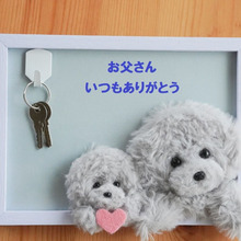 父の日やお父さんの誕生日に!ふわふわモールと写真立てで作る鍵かけフレーム