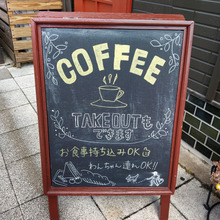 【今日のcoffee break】トリミングサロン&カフェ「COPAIN 」