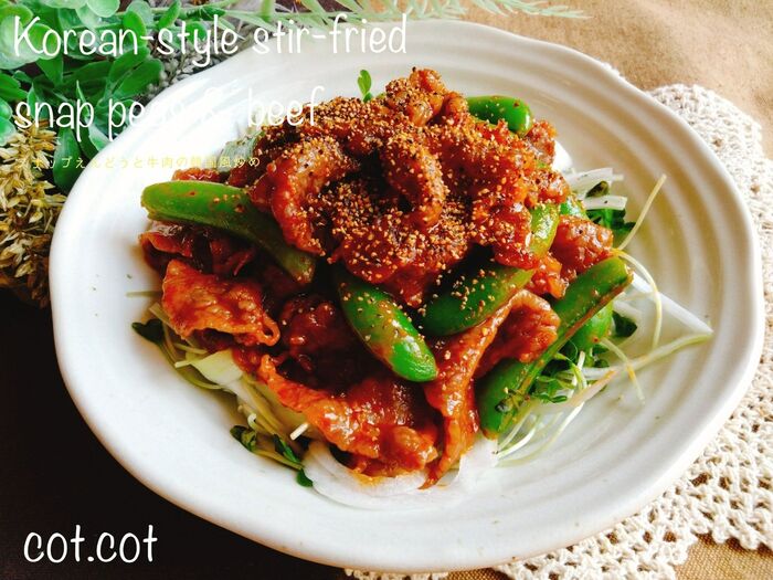 しっとり牛肉にしゃくしゃくスナップだけの組み合わせ。スナップえんどうと牛肉の韓国風炒め
