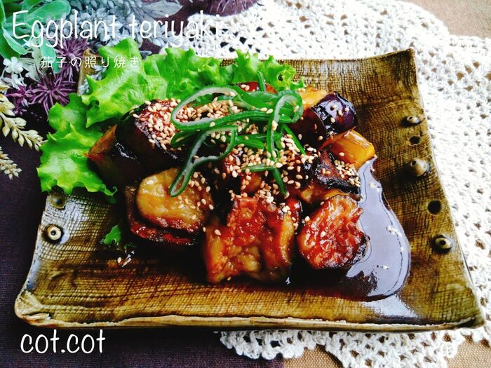 茄子がとろける!茄子の照り焼き