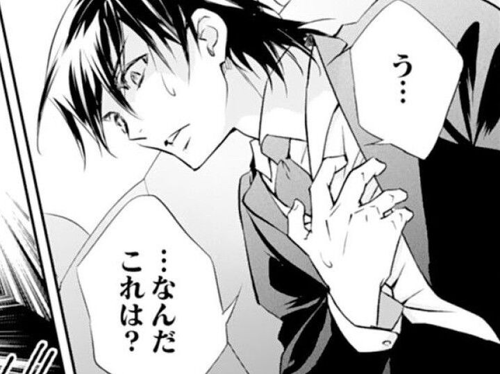 それは突然のことだった。今までにない感覚が全身を駆け抜けて…!もしかしてこれが…?【鬼の花嫁#17】