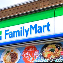 【ファミマ×Afternoon Tea】お洒落で可愛らしいフラッペが飲めるのは今だけ⭐︎