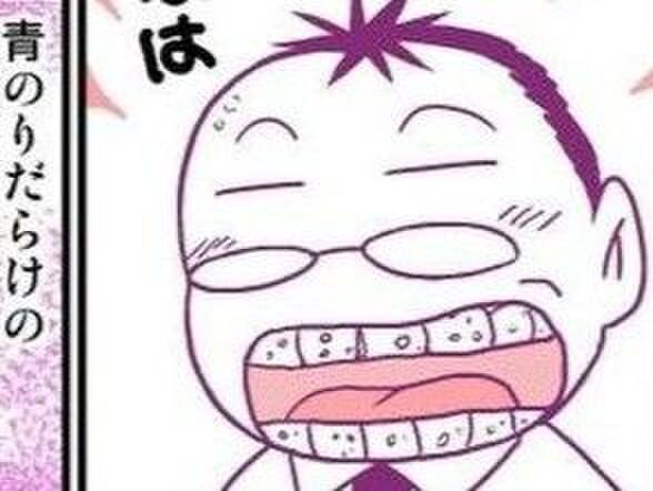 色気づいてキモい…。同窓会に行くルンルンな夫に妻から特別な軽食を♡【離婚メシ始めました#29】