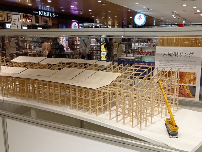 万博はとても広いので、はぐれると厄介!