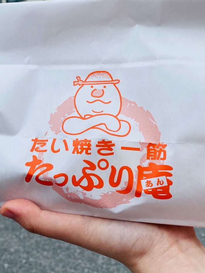 テンション爆あがり!はみ出る!はみ出る!特大ボリュームたい焼き
