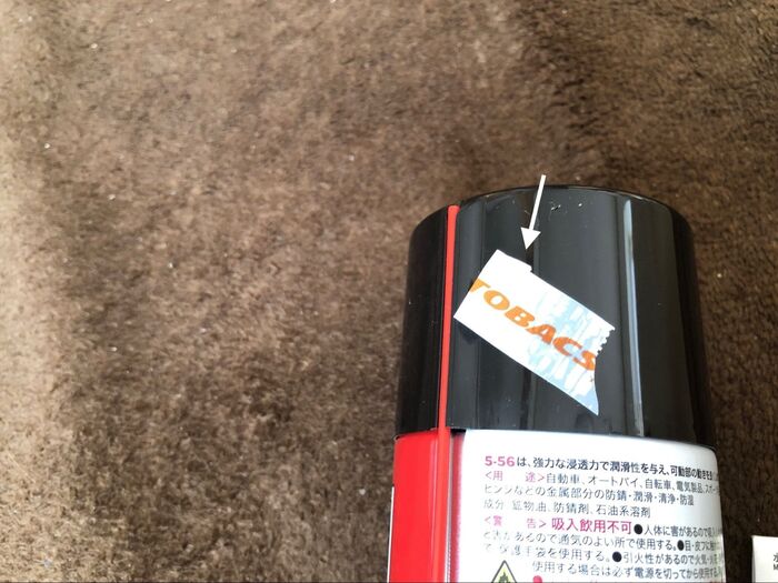 店員さんの心遣いに感謝