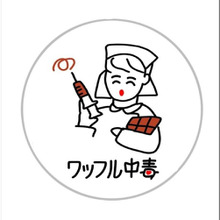 【シュワっちbreak】キャラメルナッツ ゲッツ byワッフル中毒