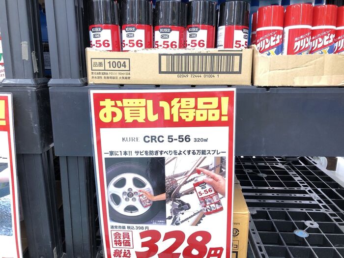 店内を散策します