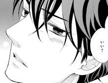 「好きです。賢一郎さん」その夜、熱い視線を感じて…【年上の旦那様#35】