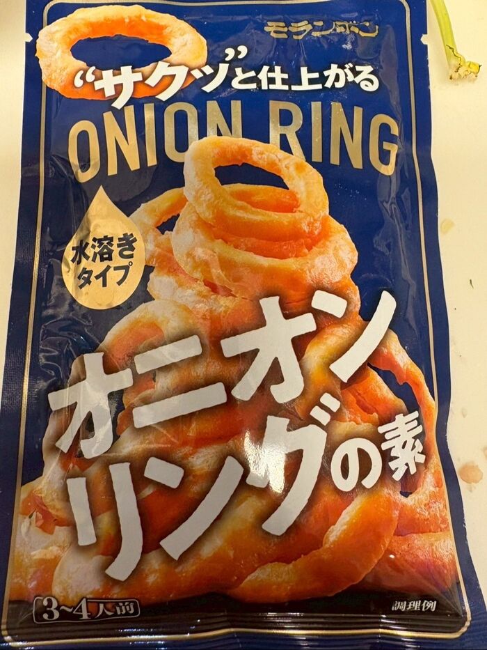 水で溶くだけ簡単でした!