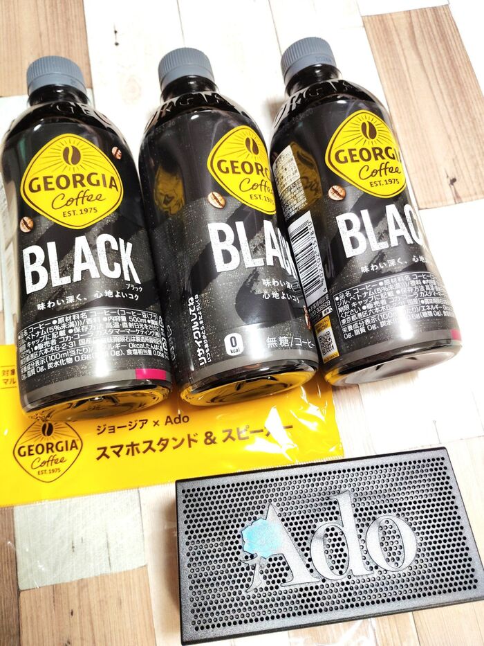 おいしいだけじゃない!ペットコーヒーでスマホスタンド&スピーカーをゲット!