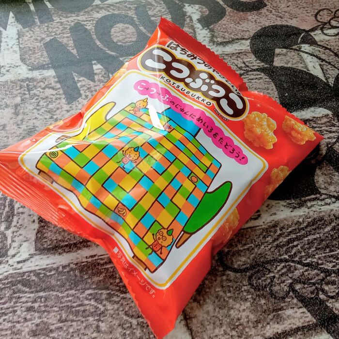 小袋のお菓子は