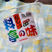 味噌ケースの再利用はやっぱり便利!