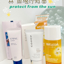 ノンケミカルで赤ちゃんも使える!サンスクリーン