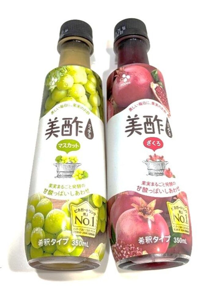美酢がかわいいサイズで発売&アレンジいろいろ