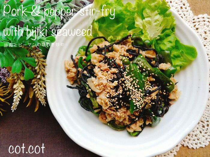 豚肉の旨味が染み込んで美味しい!豚肉とピーマンのひじき炒め