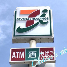 【セブンカフェ】美味しくて健康的⭐︎フードロス低減にもなっているスムージー