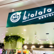 テレビやSNSで大注目!【イオン九州】が手掛ける新業態に潜入!