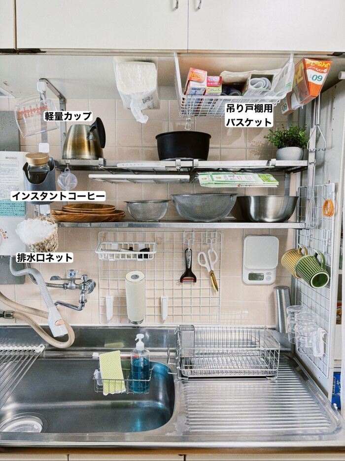 手が届く場所にまとめて収納