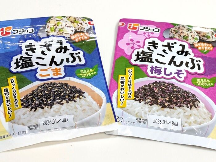 きざみ塩こんぶが便利すぎ~(*'▽')