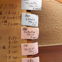 【すぱいすなかりー達 205/300】emacurry