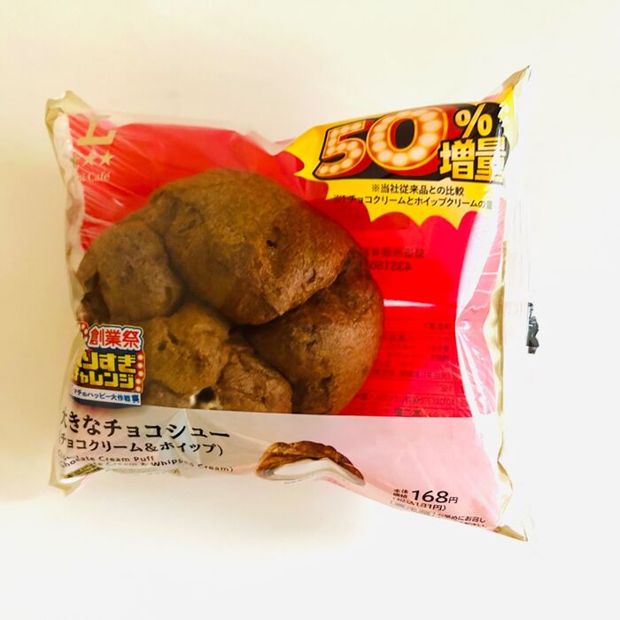 おトク大好き!増量企画バンザイ!「あれ?これ、でもちょっと待った…」