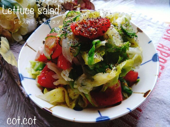 レタスしんなりで食べやすい。レタスのくったりサラダ