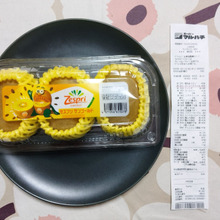 でっかっ!!king of Kiwi『ゼスプリ・サンゴールドキウイ』を食べてみた