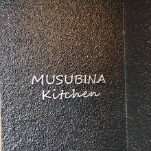 【お外lunch】MUSUBINA Kitchen『彩り野菜の豚バラ肉巻』