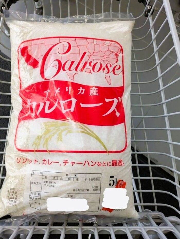 【アメリカ産カルローズ米】を買ってみた!12時間保温後どうなる??
