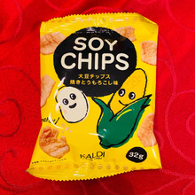 たまに食べると美味しい!「味変サラダ」癖になりそう〜