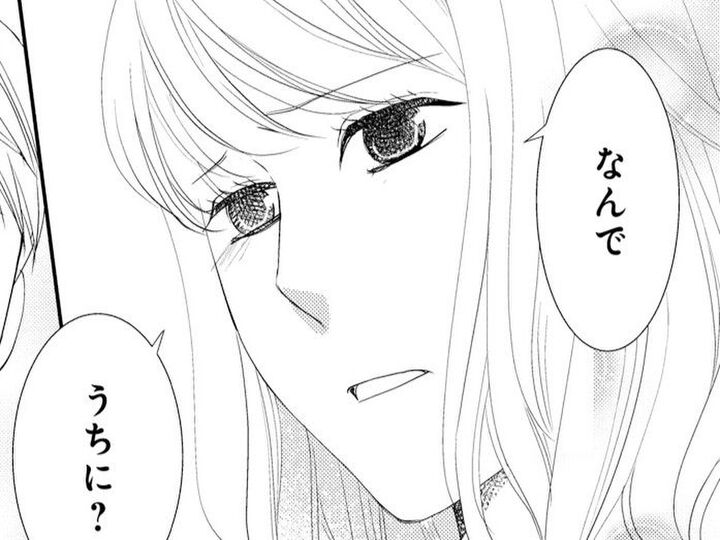 ただ、つけ込もうとしてるだけ。あなたをもう諦めなくていいと知ったから。【君が好きとはもう言えない#20】