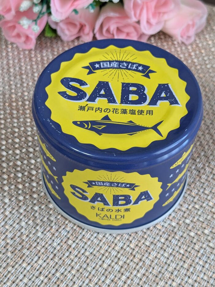カルディ商品で!レシピを見なくてもなんとな〜くで出来ちゃう我が家の栄養満点SABAライス!教えます