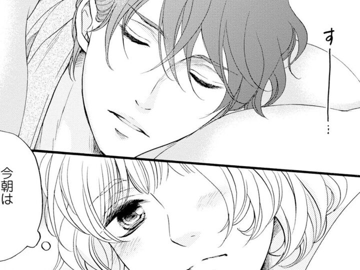 休日の朝は、同じ布団で目が覚める。夫の寝顔を見ていたら…【年上の旦那様#57】