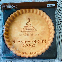 超簡単でゴージャスなスイーツ作り「マンゴータルト」レシピ付き