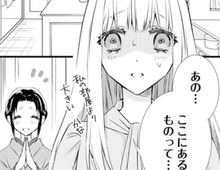ウソでしょ…ここにあるものって…。劇的すぎる変化に、私は呆然と立ちつくす【鬼の花嫁#43】