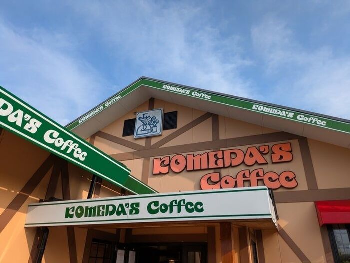 【コメダ珈琲店】逆写真詐欺!?新作かき氷を食べてきた!!